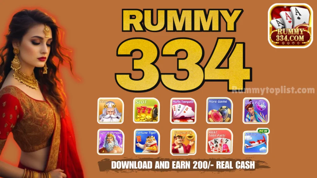 334 Rummy