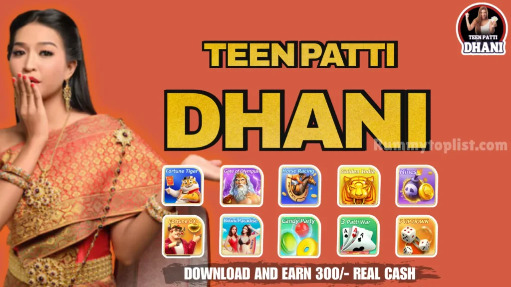 Teen Patti Dhani
